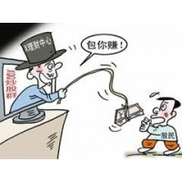 解密！雄升投資正規(guī)嗎？告誡大家小心不正規(guī)平臺!