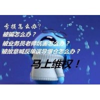 真人真事！華融控股無監(jiān)管不正規(guī)！騙局揭露坑我?guī)资f內(nèi)幕真相！
