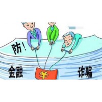 華成資本正規(guī)嗎？本人經(jīng)歷告誡大家不要再操作了！