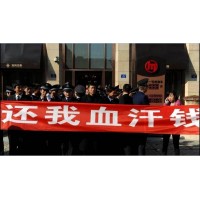 金策期投正規(guī)合法的嗎？老師反向喊單虧損慘重如何挽回?fù)p失？