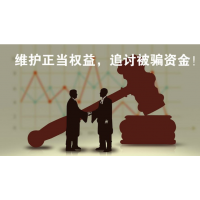 《上海華通鉑銀》是否正規(guī)?在老師指導(dǎo)下虧損的血汗錢能挽回嗎?