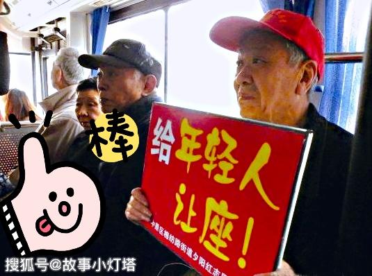 男子北京地鐵上強(qiáng)迫別人讓座并辱罵，稱(chēng)：你早就該給你爹讓座