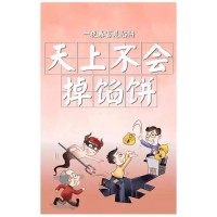 MytokEX騙局陷進(jìn)重重，你被騙竟然是因為平臺暗箱操作？