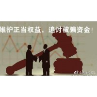 披露：晉億證券內(nèi)幕實(shí)情大曝光？圈套浮出水面