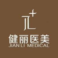 健麗內(nèi)路去眼袋失敗修復(fù)需要多少錢(qián)