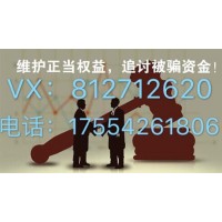 陜西好策略虧損真相解刨總是無法出金虧損背后有何黑幕