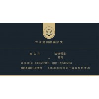 金橋國(guó)際被騙無法出金?驚天內(nèi)幕大曝光!受害者必看