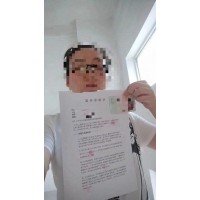 天相財富虧損內(nèi)幕大曝光!真實原因令人匪夷所思!