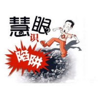 嘉吉金控平臺虛假內盤操作，扭曲事實真相，讓人作嘔。