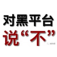 虧損必讀！國聯(lián)資信不正規(guī)不靠譜！揭開老師指導(dǎo)虧損內(nèi)幕騙局真相