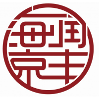 合肥政府征地拆遷評估、綠化樹拆遷評估、廠房拆遷損失評估
