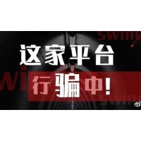 震驚廣東曙乾不正規(guī)！騙局揭露坑我?guī)资f內(nèi)幕真相！