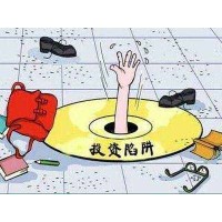 真相！恒簡(jiǎn)國(guó)際正規(guī)合法的嗎？直播間老師坑我?guī)资f內(nèi)幕揭秘！