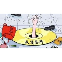 創(chuàng)元期貨不正規(guī)，虧損騙局揭露，不為人知真相揭露！