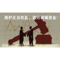 在金寶緣商城受騙經(jīng)歷慘痛,虧損嚴(yán)重內(nèi)幕操控簡直可怕！