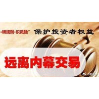 BCM國(guó)際虧損嚴(yán)重不正規(guī)?揭露黑幕如何追回?fù)p失！