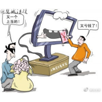 必看！福州鑫世界珠寶虧損真相大曝光!一夜之間血本無(wú)歸？