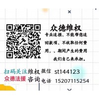 資泰期貨被騙虧損出金受阻、原來(lái)都是一場(chǎng)設(shè)計(jì)好的騙局！