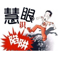 協(xié)聯(lián)期貨真相揭秘！虧損嚴(yán)重是被騙了嗎?