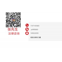曝光遠大國際期貨平臺正規(guī)嗎？虧損嚴重不能出金怎么辦？