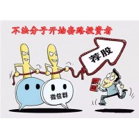 利瑞通策略虧損慘重內(nèi)幕曝光！黑平臺(tái)還我血汗錢！