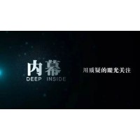 CFSGROUPS虧損受騙的慘痛經(jīng)歷！解密不可告人的黑幕!