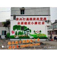武漢鄉(xiāng)鎮(zhèn)手繪廣告、武漢彩繪墻體廣告、武漢展館文化墻彩繪