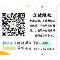 澤旺在線是正規(guī)合法的嗎？虧損騙局曝光!不要被騙