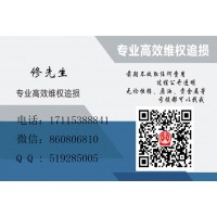 東方謀略虧損受騙的慘痛經(jīng)歷！解密不可告人的黑幕！