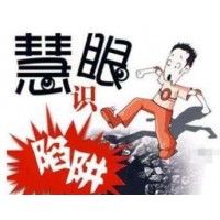 容維證券騙取投資者錢財就像編故事一樣，太假太假