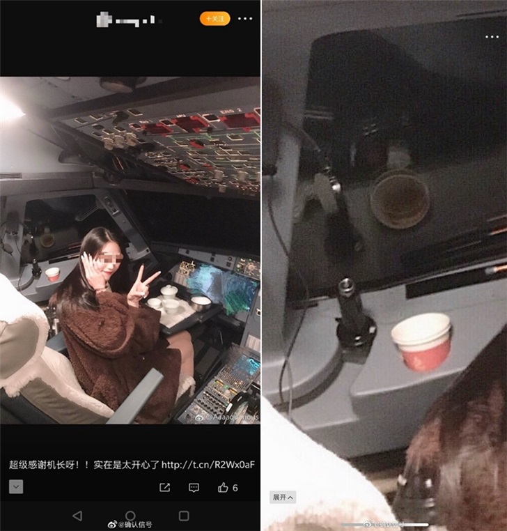 女乘客進(jìn)飛機(jī)駕駛室曬飛機(jī)駕駛艙合影，什么人允許進(jìn)入駕駛艙？