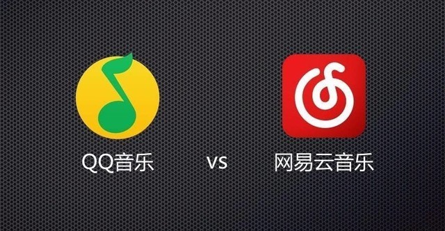 騰訊就侵權(quán)訴網(wǎng)易音樂，騰訊QQ音樂獲賠85萬元