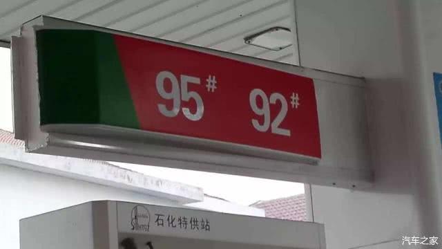 騙了很多車主的5個“省油謊言”，你被忽悠到了嗎？