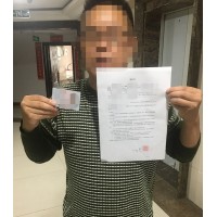 艾匯環(huán)球：張生權(quán)、李大江喊單恒指虧損騙局曝光！