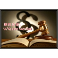 財(cái)富大講堂直播間聯(lián)合谷貝網(wǎng)配資平臺(tái),洪濤老師一人就騙上千萬！