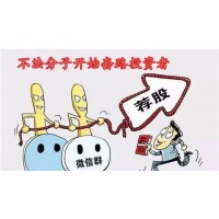 利普威曼是什么平臺(tái)？皮光濤喊單天然氣究竟害了多少人？