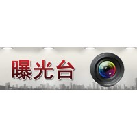 博誠金融正規(guī)嗎炎黃投資者聯(lián)盟直播間金陽曾大膽帶單虧損騙局揭秘