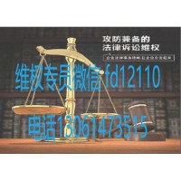 華東大宗商品交易中心黑平臺騙局曝光！害我虧損血本無歸傾家蕩產