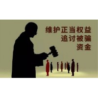 重慶撮合網(wǎng)陸濤喊單正規(guī)嗎？投資股票配資虧損五十萬成功追回！