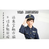 比高電影app騙局曝光！被騙虧損該如何挽回？受害者帶你追回