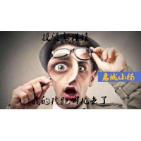 ATFX平臺老師帶單是這樣賺手續(xù)費的？真相揭曉速看