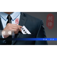中證資本國(guó)泰蔣源D170連環(huán)套路，張志杰中證上市杯設(shè)局！