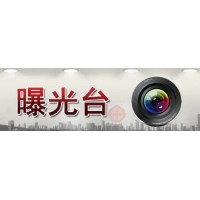 富祥信托合法嗎，張玉濤帶單虧損是上當(dāng)了嗎？能追回被騙金