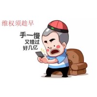 港澳資訊正規(guī)嗎？李寧謝老師帶單重重陷阱虧損被騙？