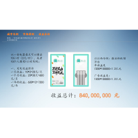 現(xiàn)在做共享充電寶代理賺錢嗎？