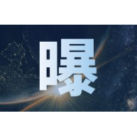 青島匯海虧損騙局揭秘!無(wú)法出金騙局真相!