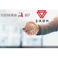 北京金美林投資顧問有限公司收取天價(jià)服務(wù)費(fèi)？你中招了嗎