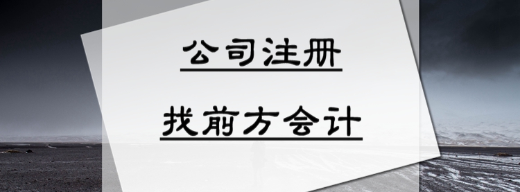 北京注冊公司,工商注冊代辦044