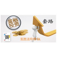UOBMarkets吉利汽車是假！王子珈四海幫罄竹難書！