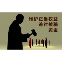 小財(cái)運(yùn)騙局曝光!老師帶單虧損嚴(yán)重!虧損可追!